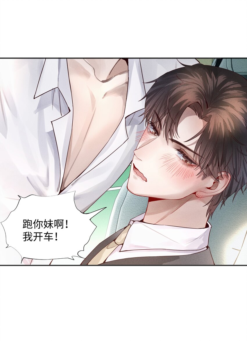 02 履行夫妻的义务10