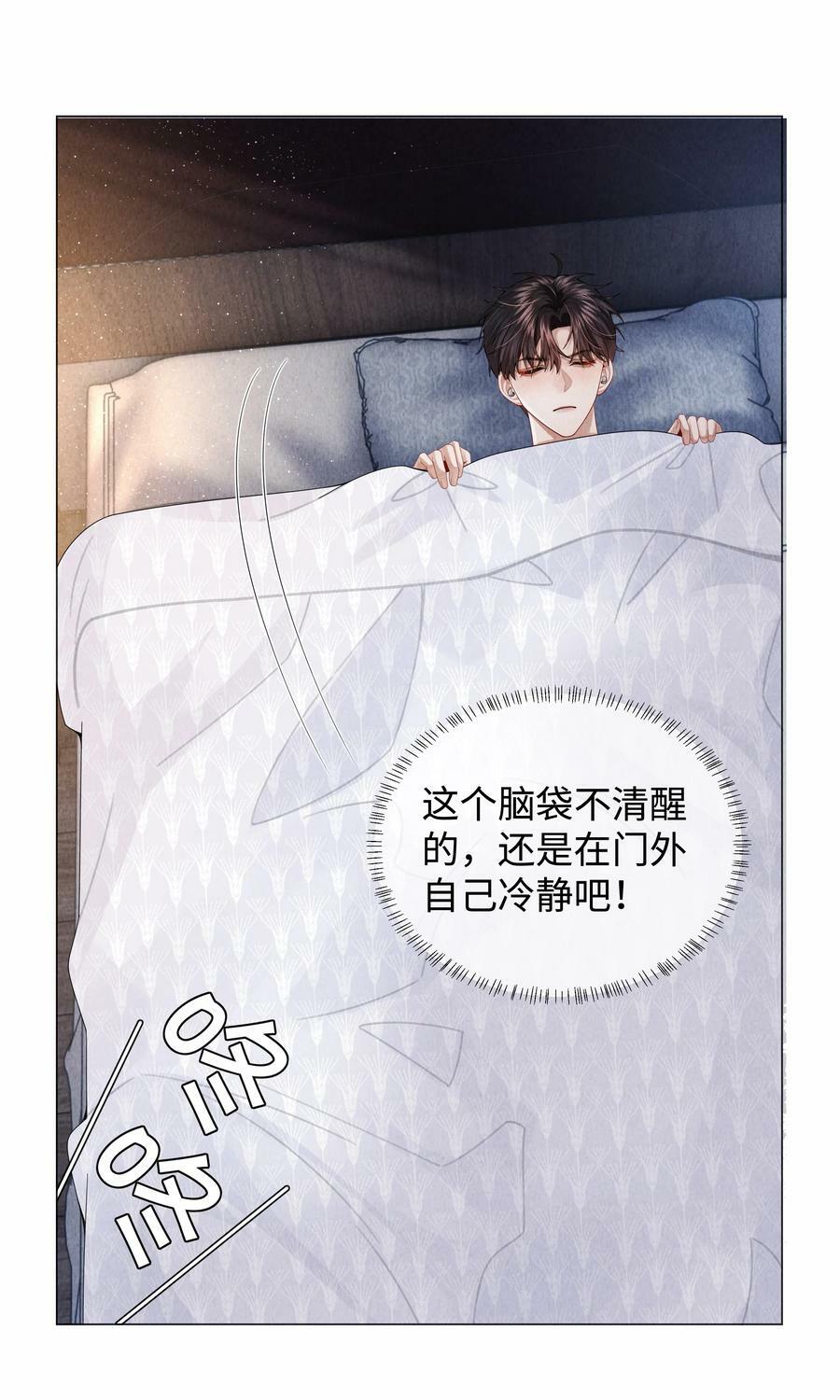 071 干脆毁掉他！27