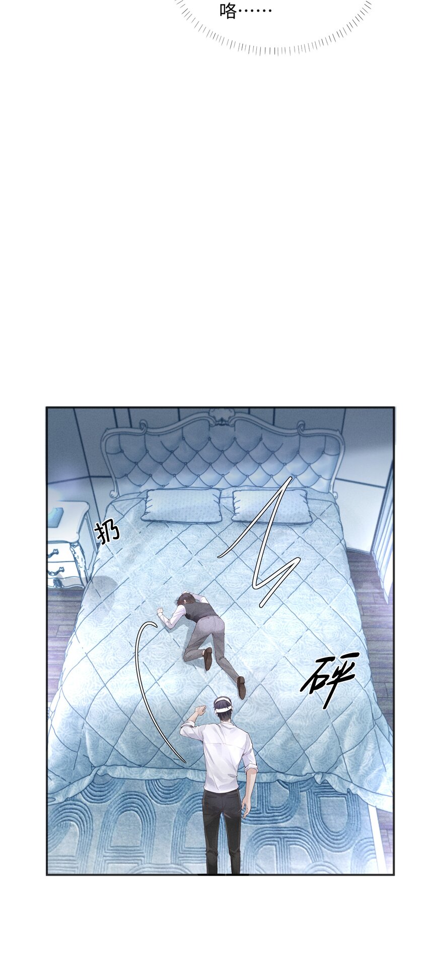 02 履行夫妻的义务24