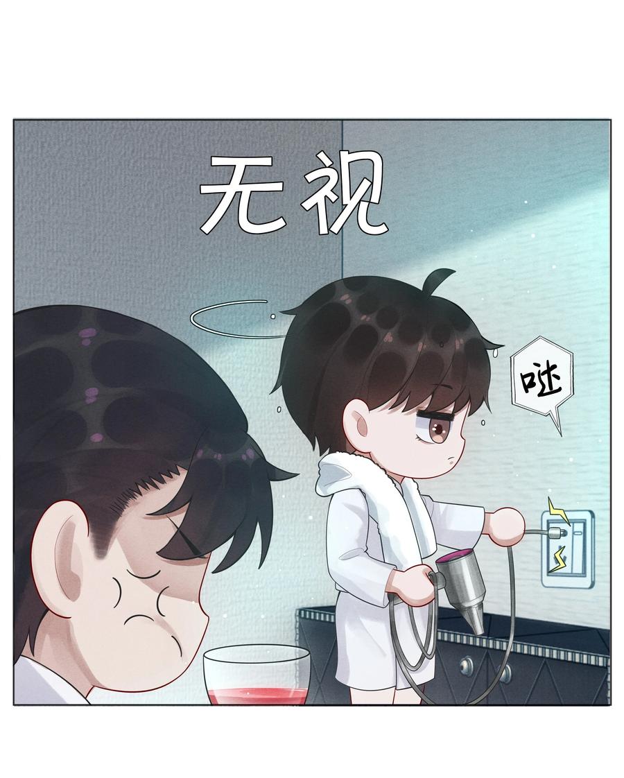 06 来吧，取悦我33