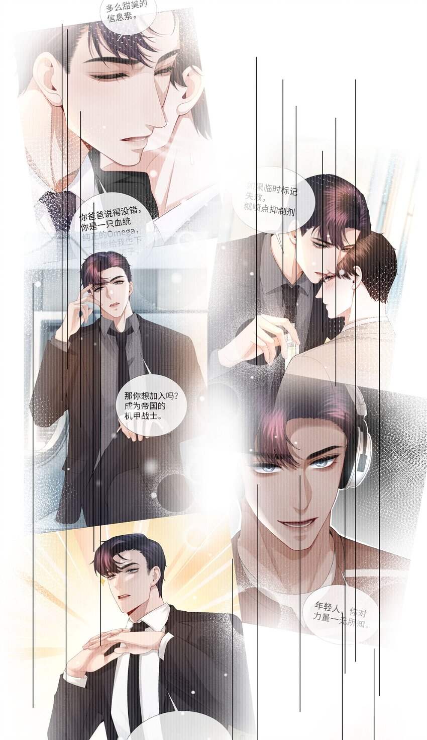 045 宠着他吧8