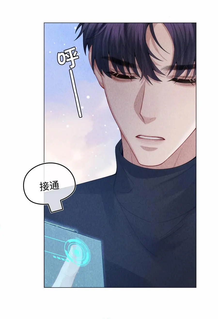 087 被我发现了……5
