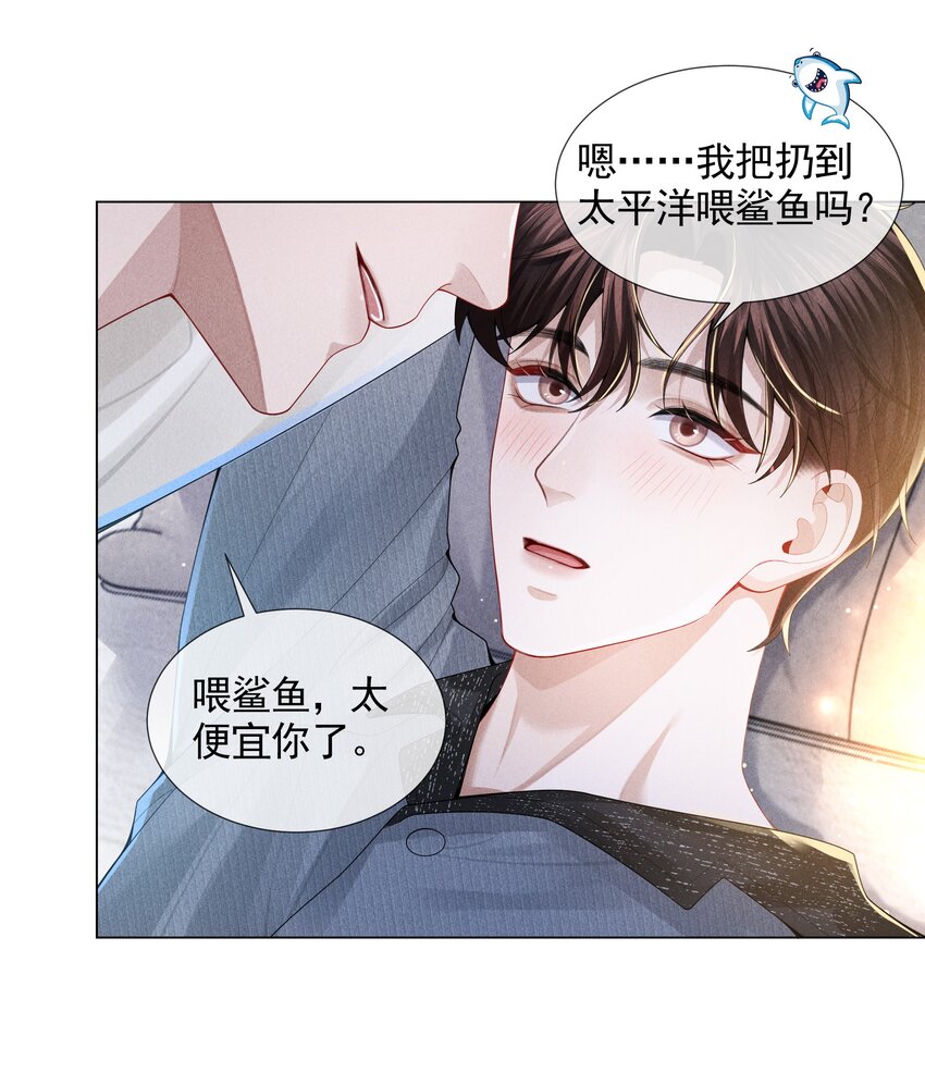 055 该喂哈士奇！28