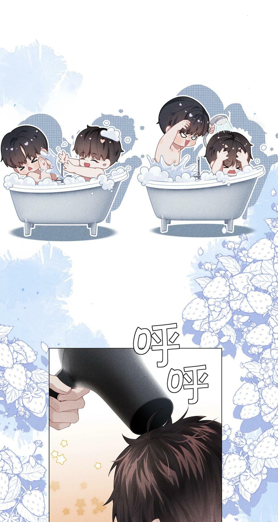 075 我要享用你！34
