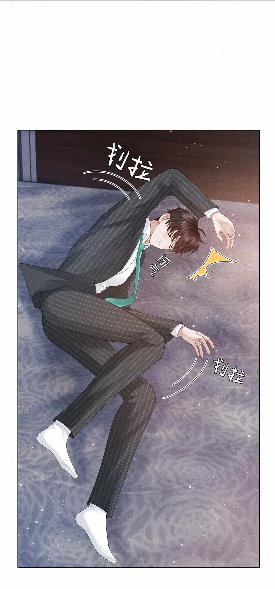 091 你是……哈士奇？9