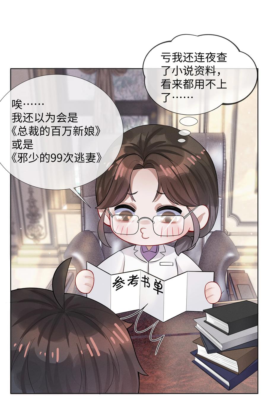06 来吧，取悦我15