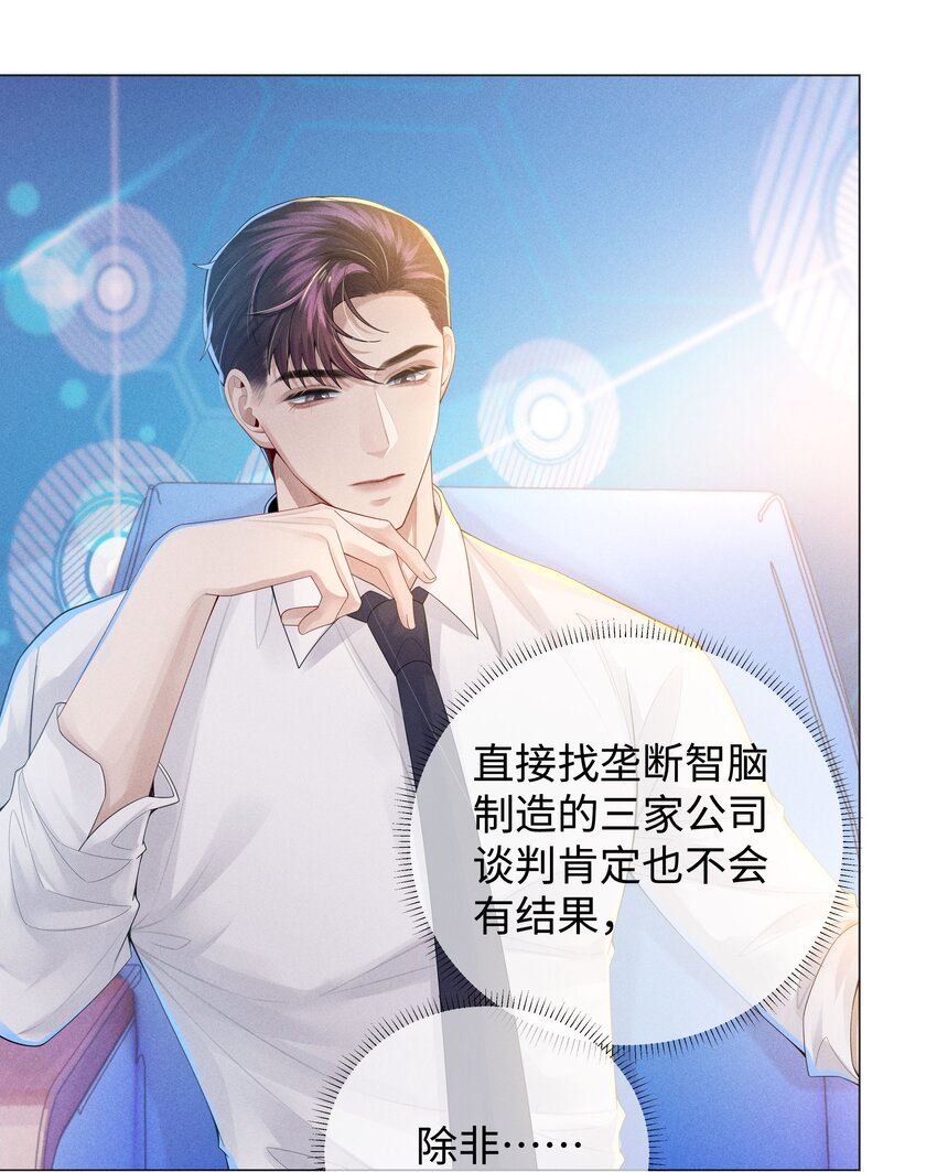 045 宠着他吧36