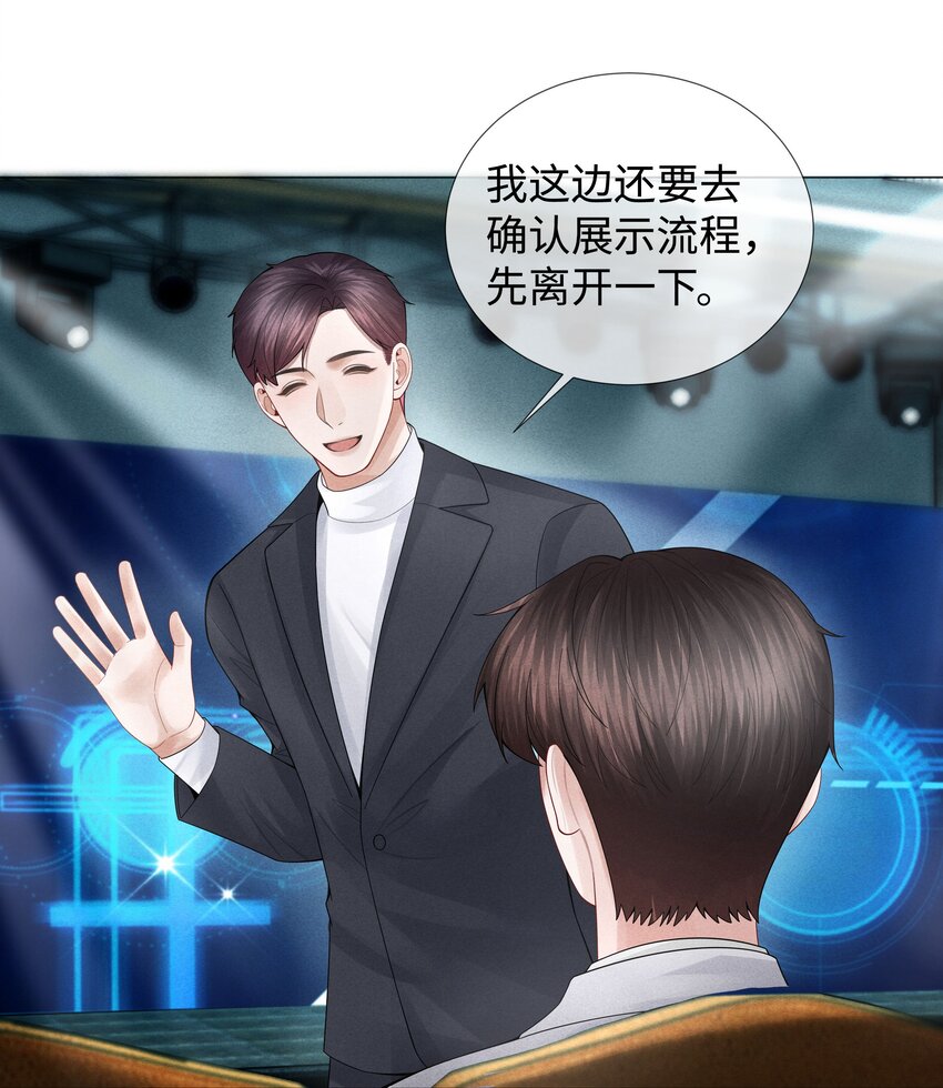 036 陪我上厕所11