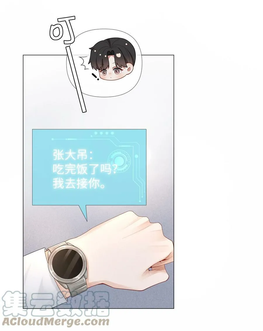 064 这么宠我的人30