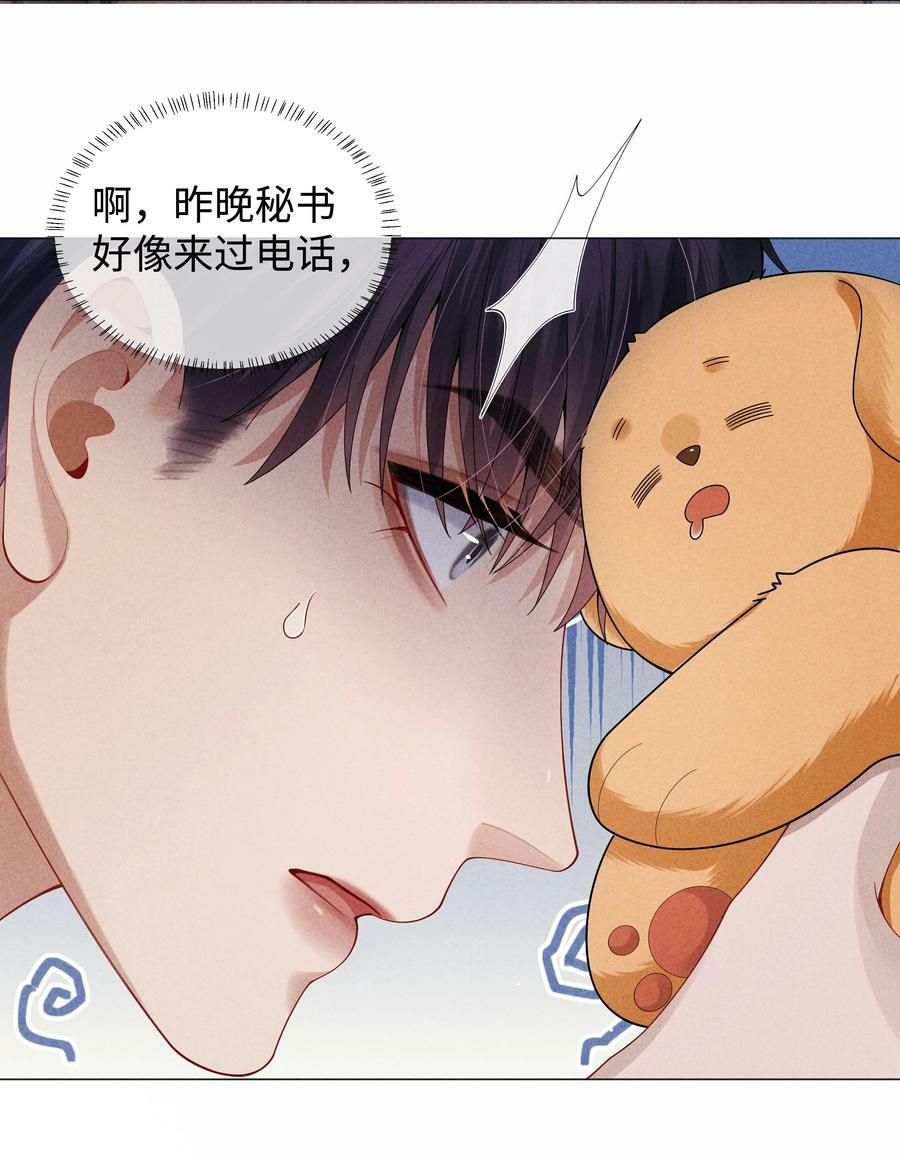 072 我的宝贝白菜5