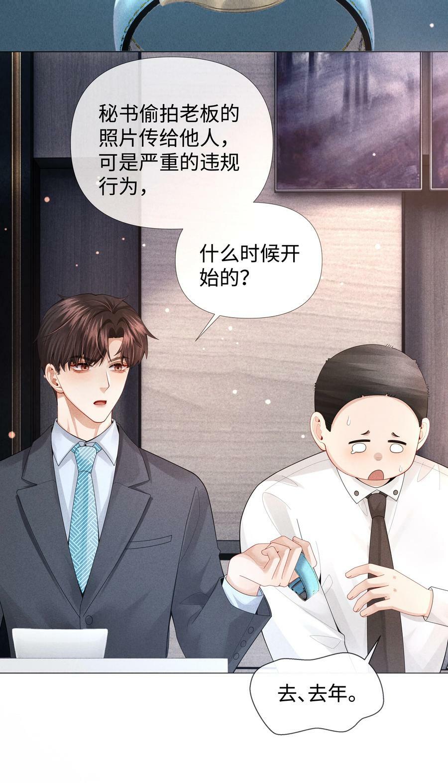 069 一点教训！13
