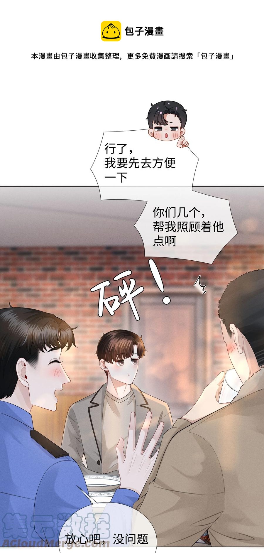 026 我就是焦炎24
