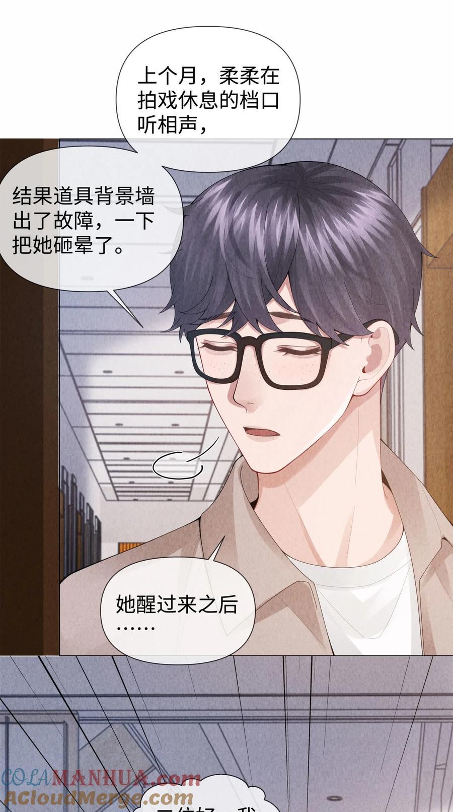 086 就是腰子疼……30