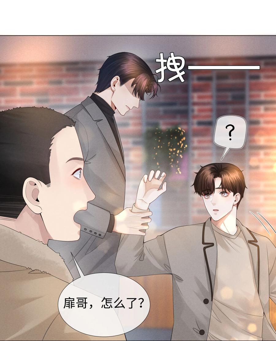 027 谁是你的白月光11