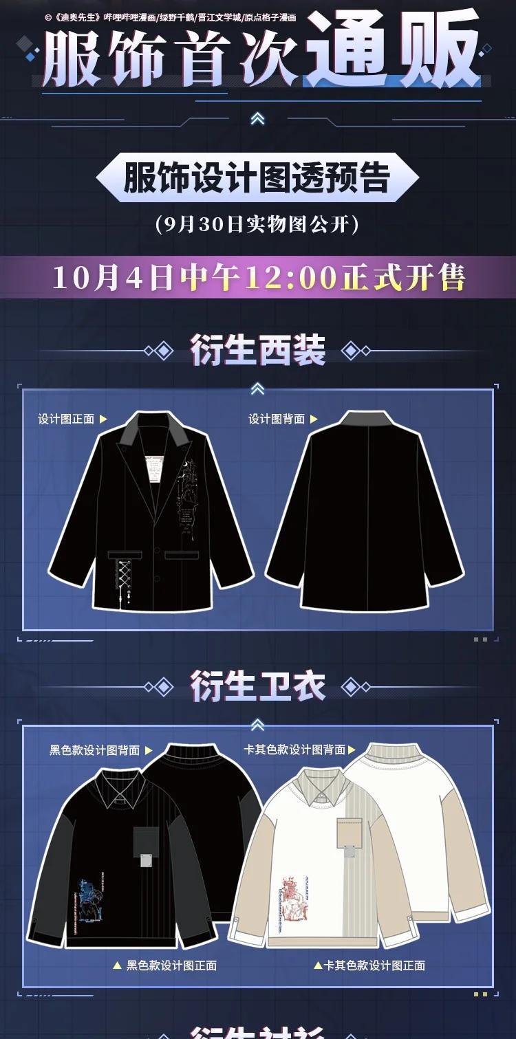 012 别哭，哥哥不逗你了33