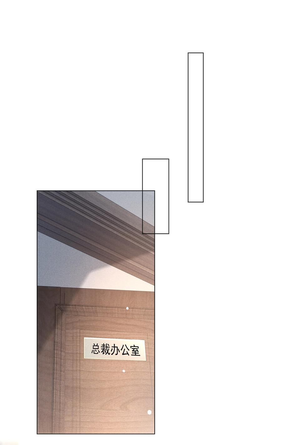 08 三秒够脱裤子吗？21