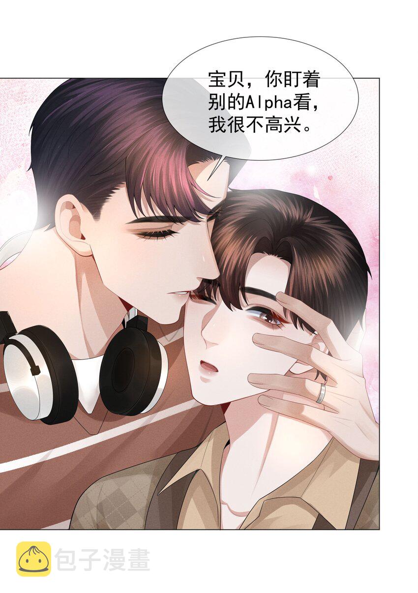 034 交配？？37