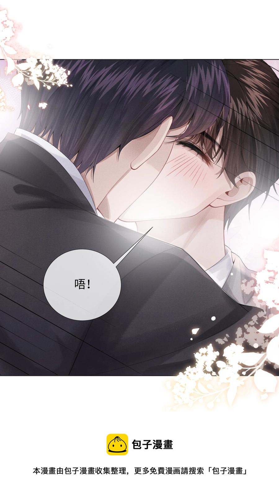 08 三秒够脱裤子吗？4