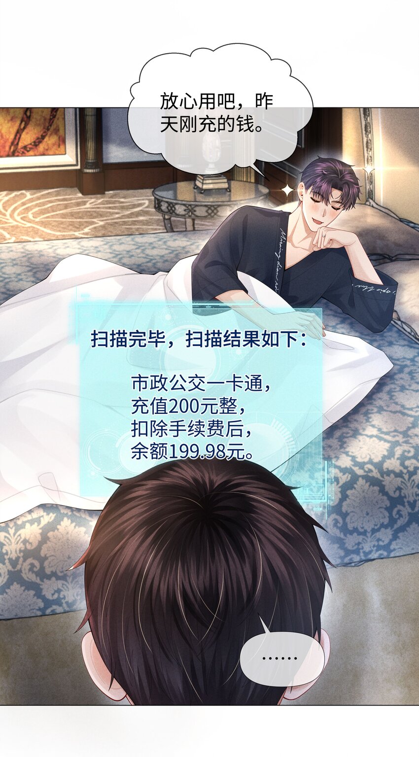63 陪干爹睡觉45