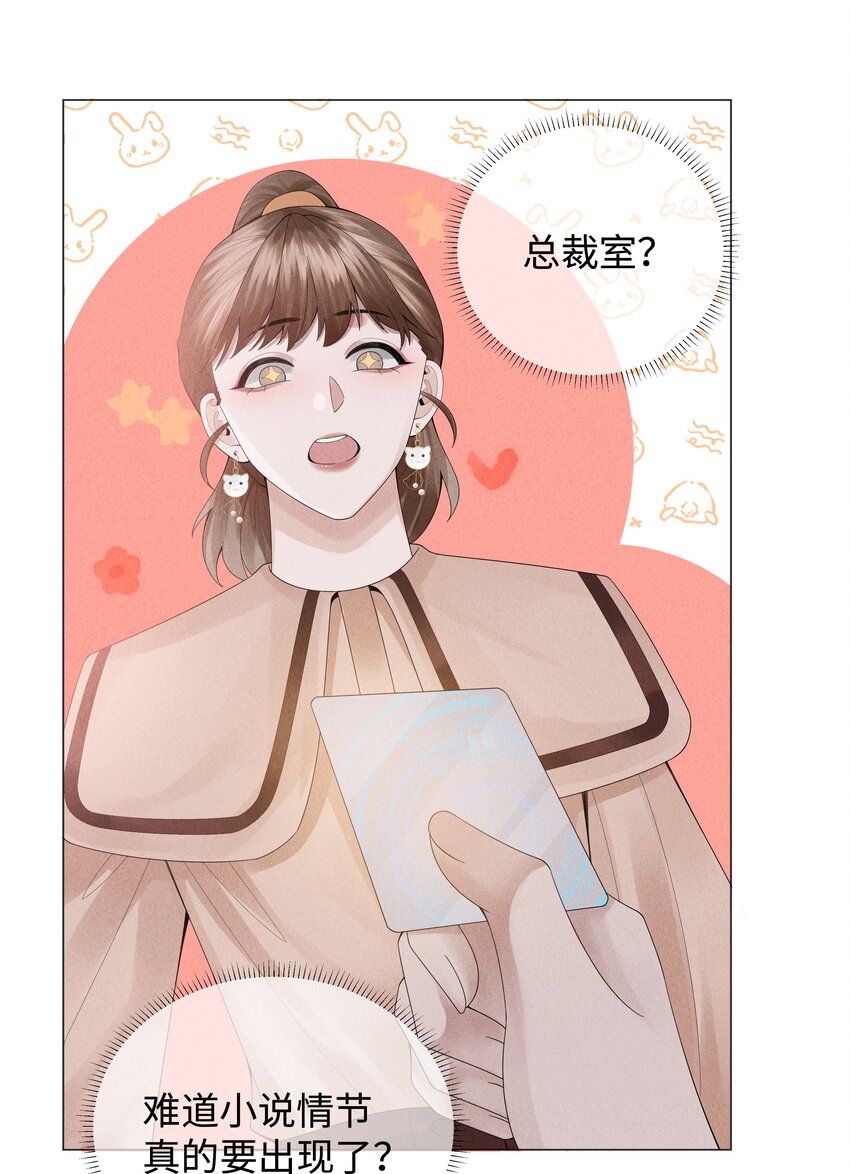 051 犬子调皮了11