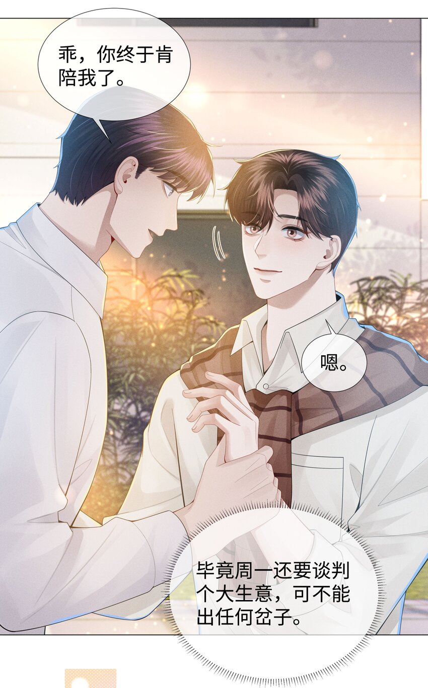 049 黑社会窝点20