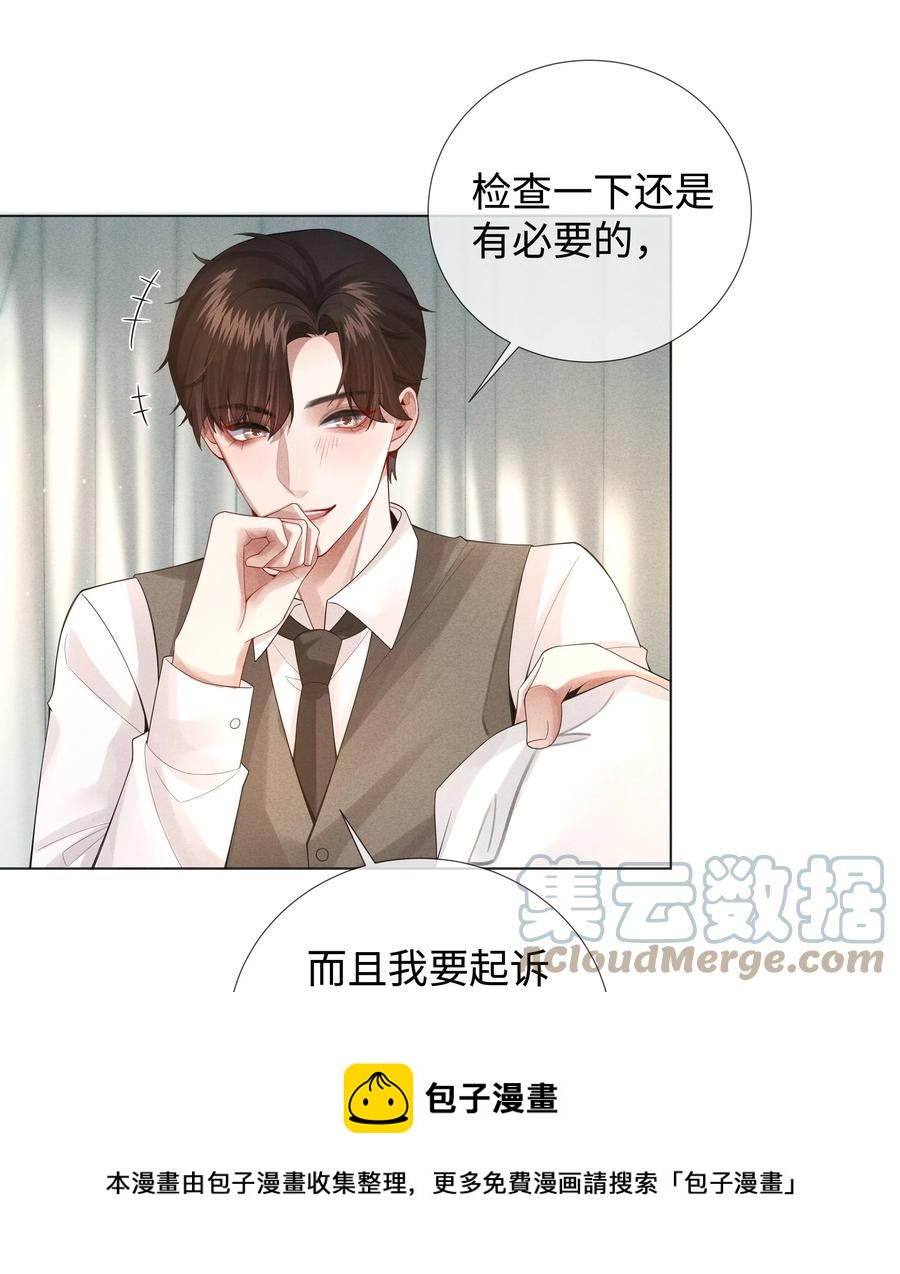 015 讨好岳父大人很重要12