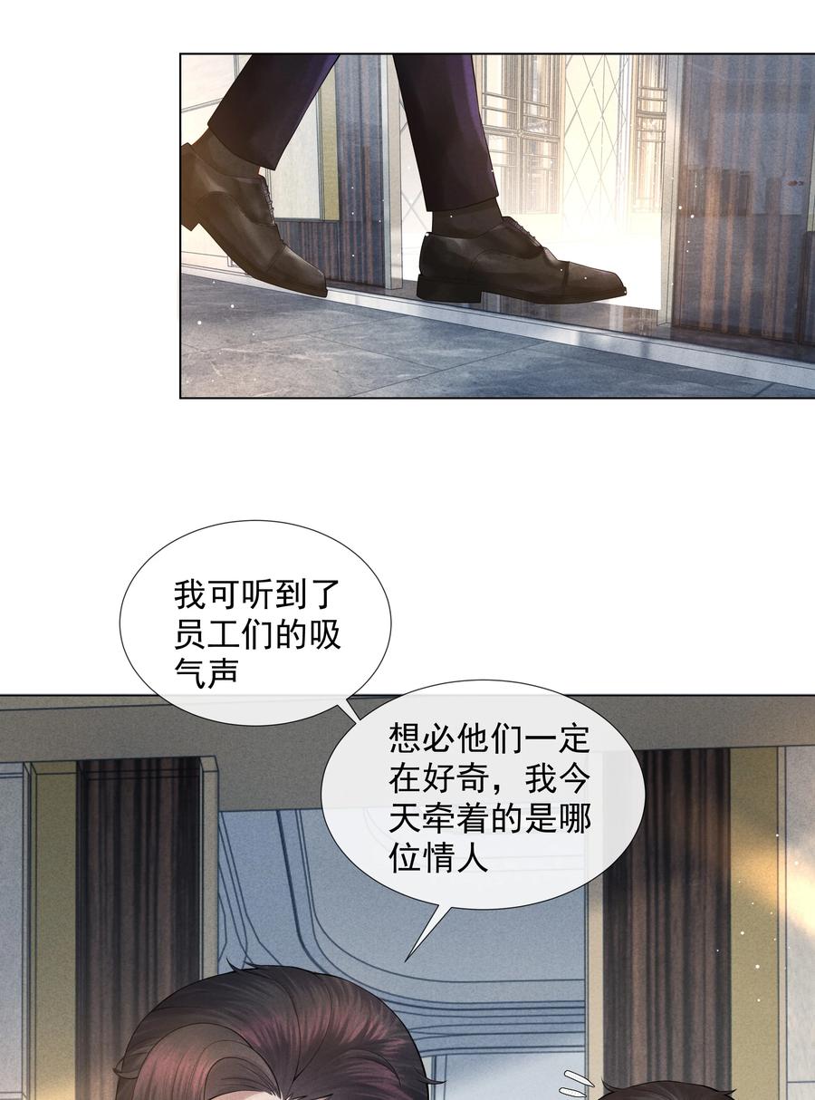 03 别忘了你的身份！38