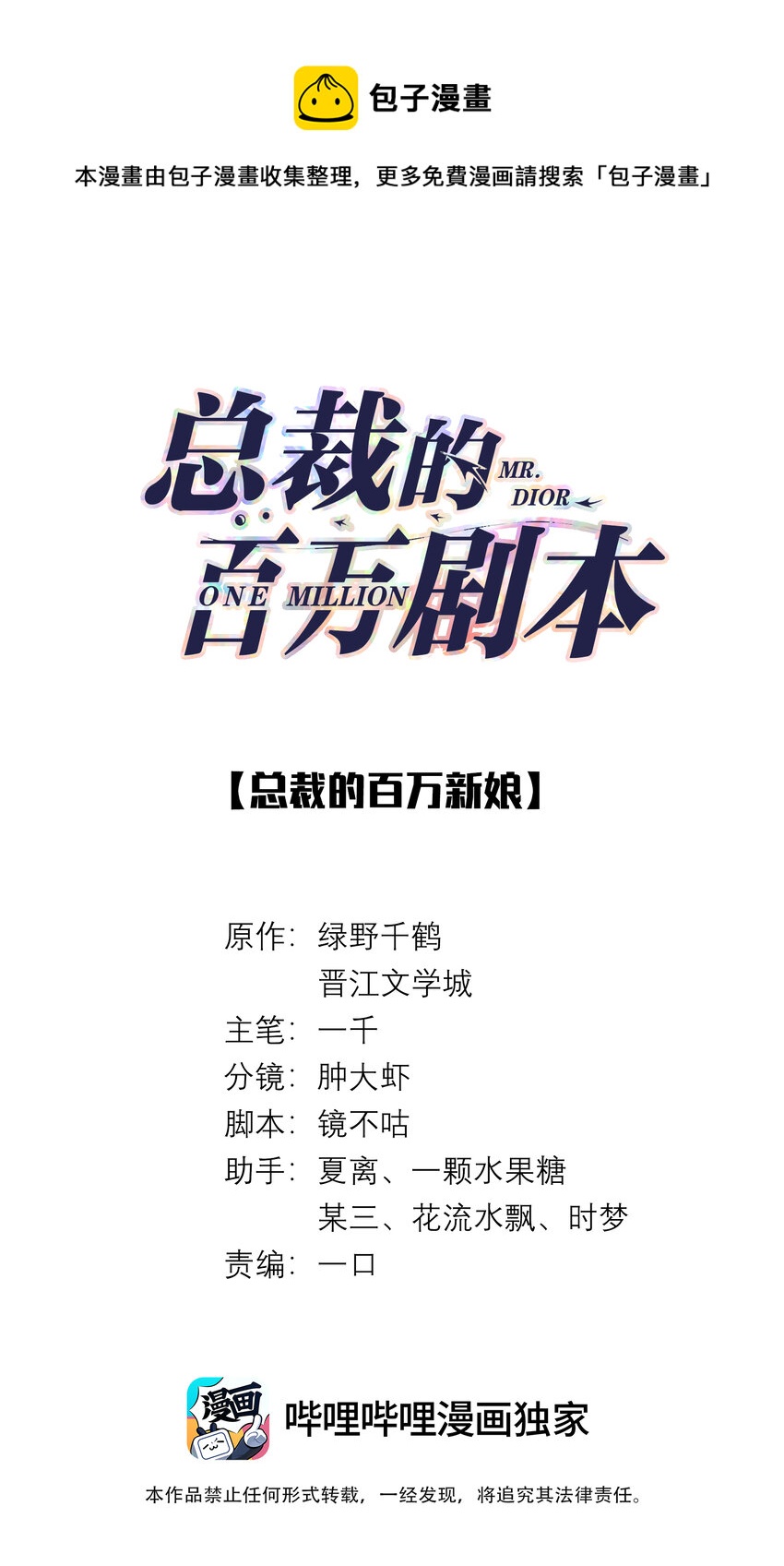 02 履行夫妻的义务0