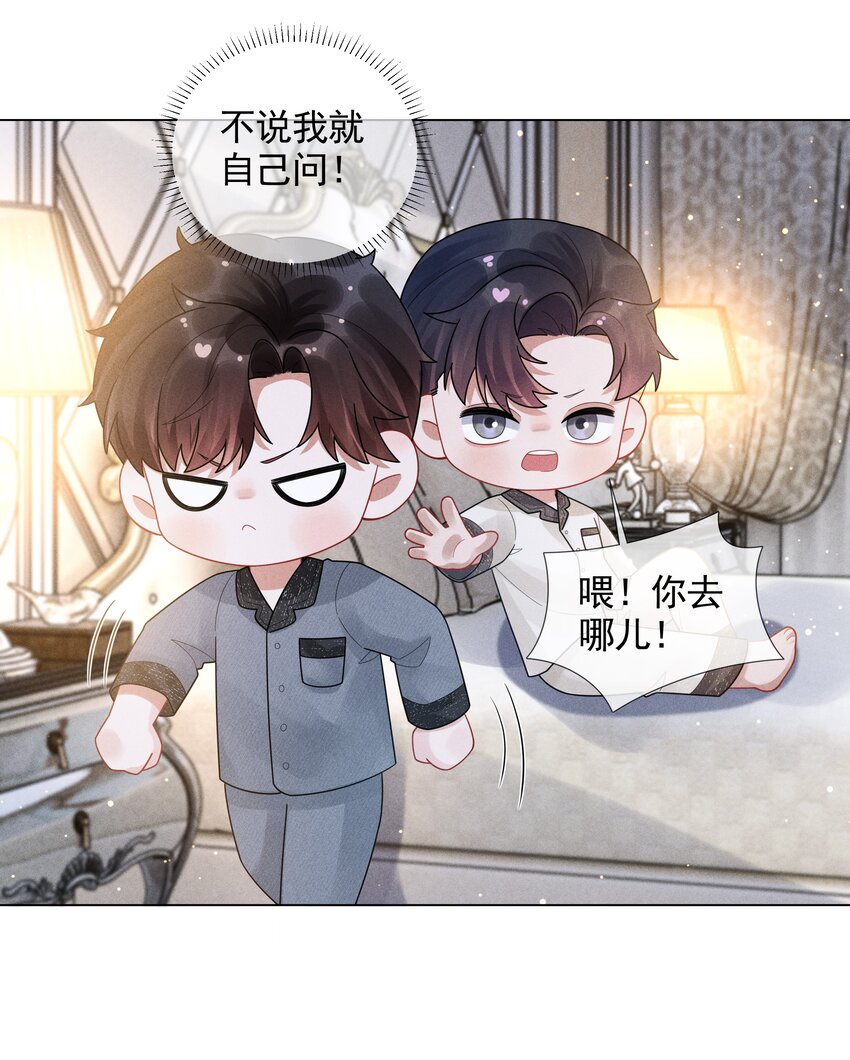 055 该喂哈士奇！9