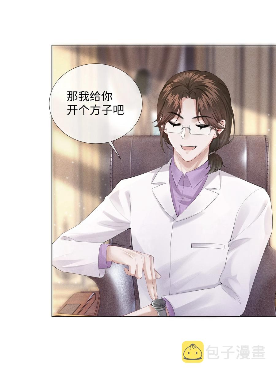 06 来吧，取悦我25