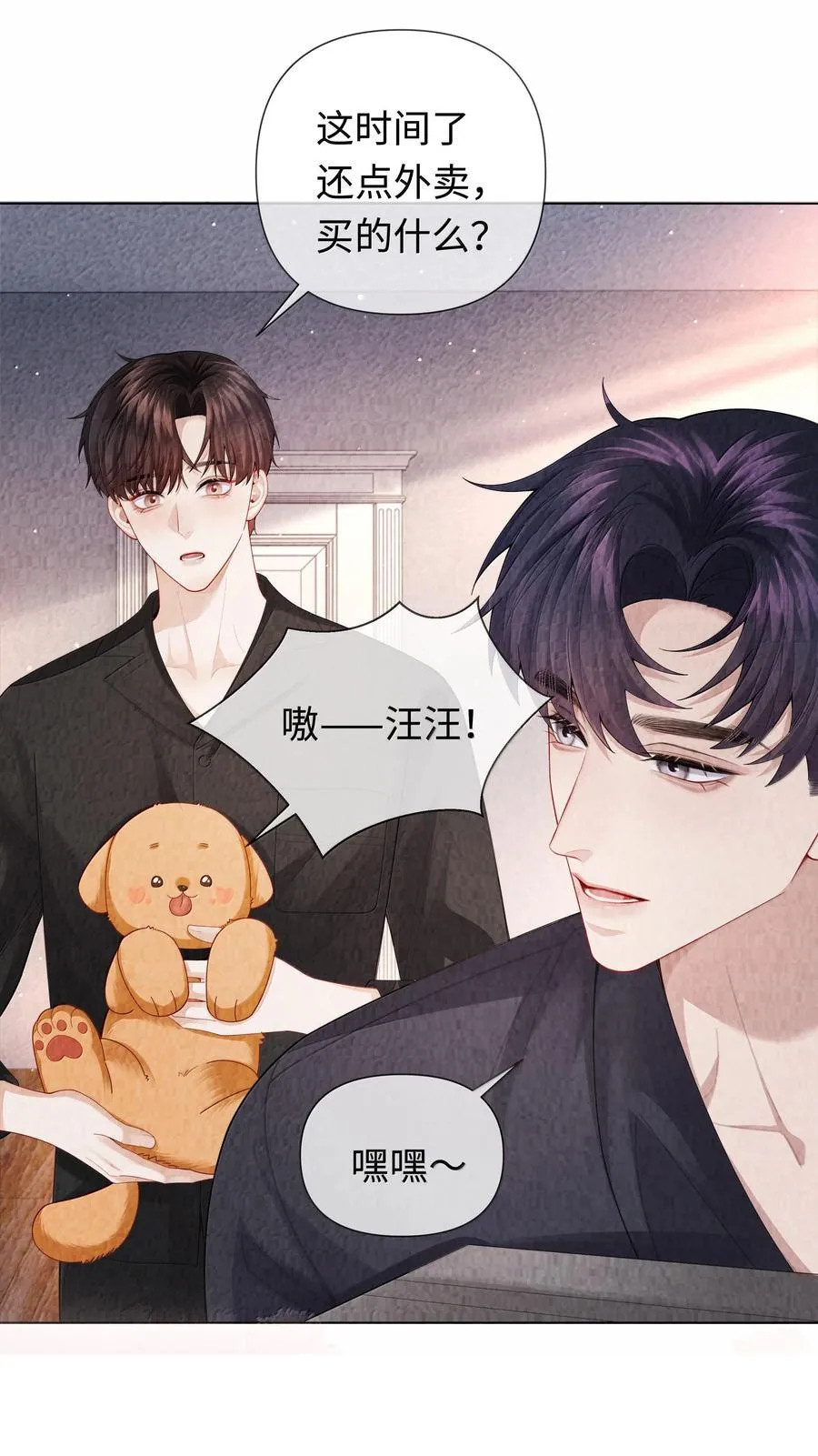 106 傻瓜35
