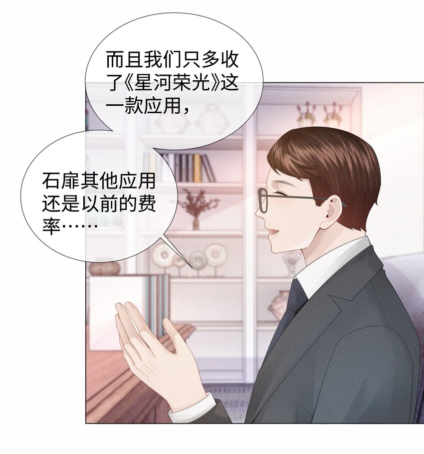 049 黑社会窝点33