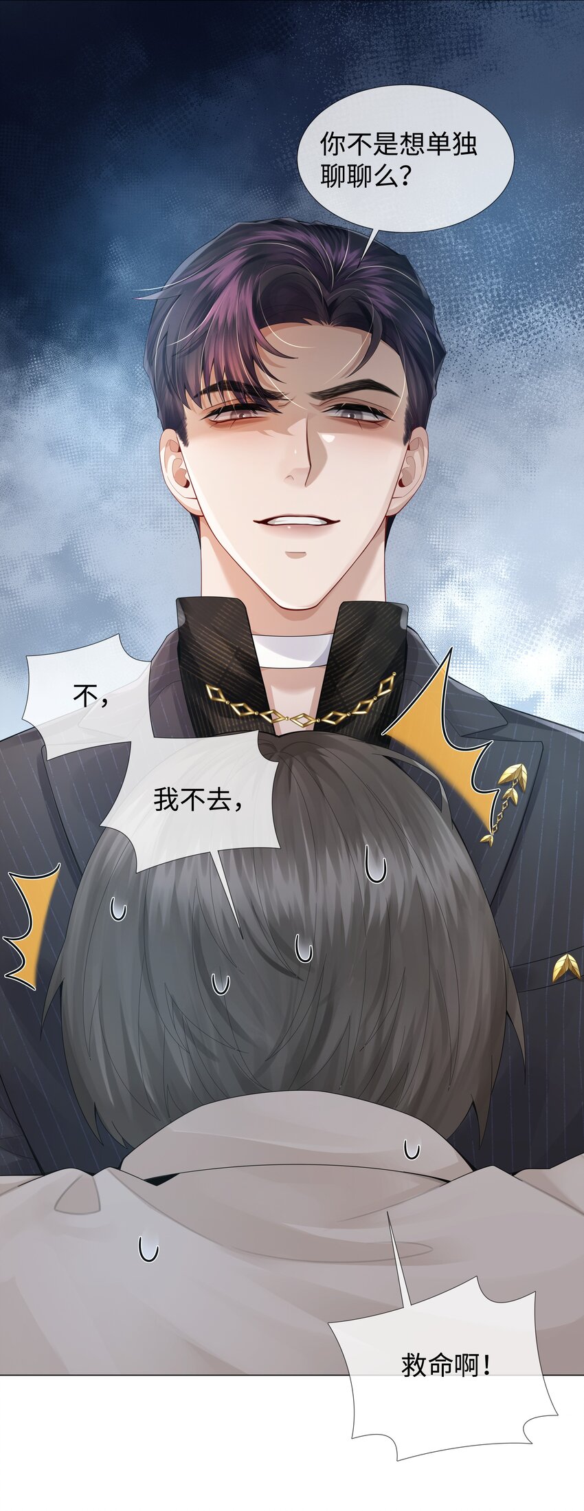 058 我迪奥黑白通吃22