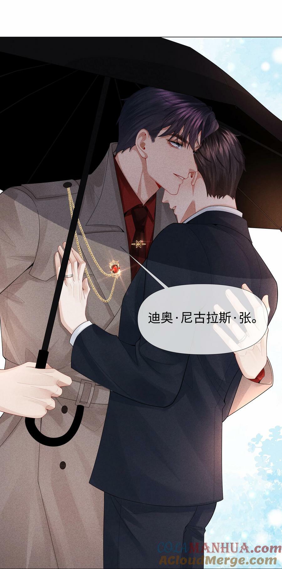074 迪奥·尼古拉斯·张20