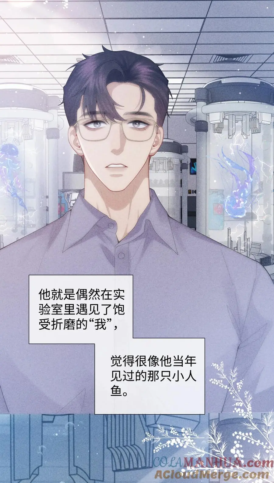 088 都是我不好36