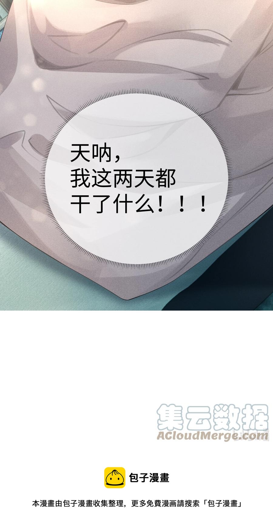 013 真情告白吗？40