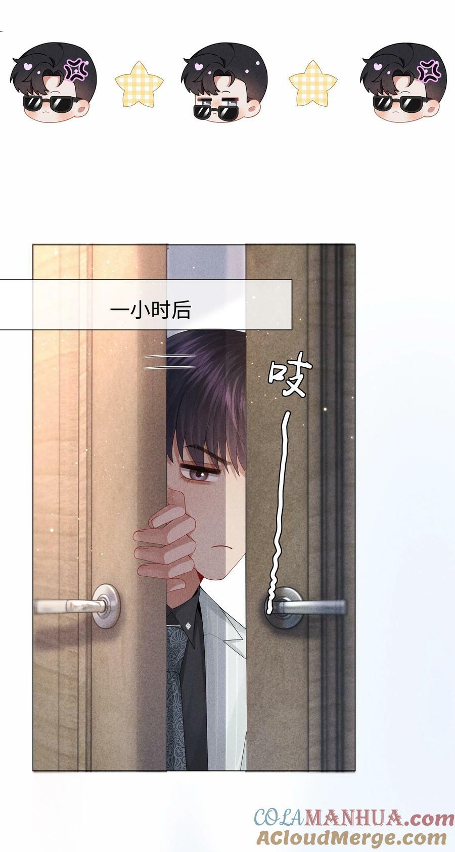 078 不准在办公室！38