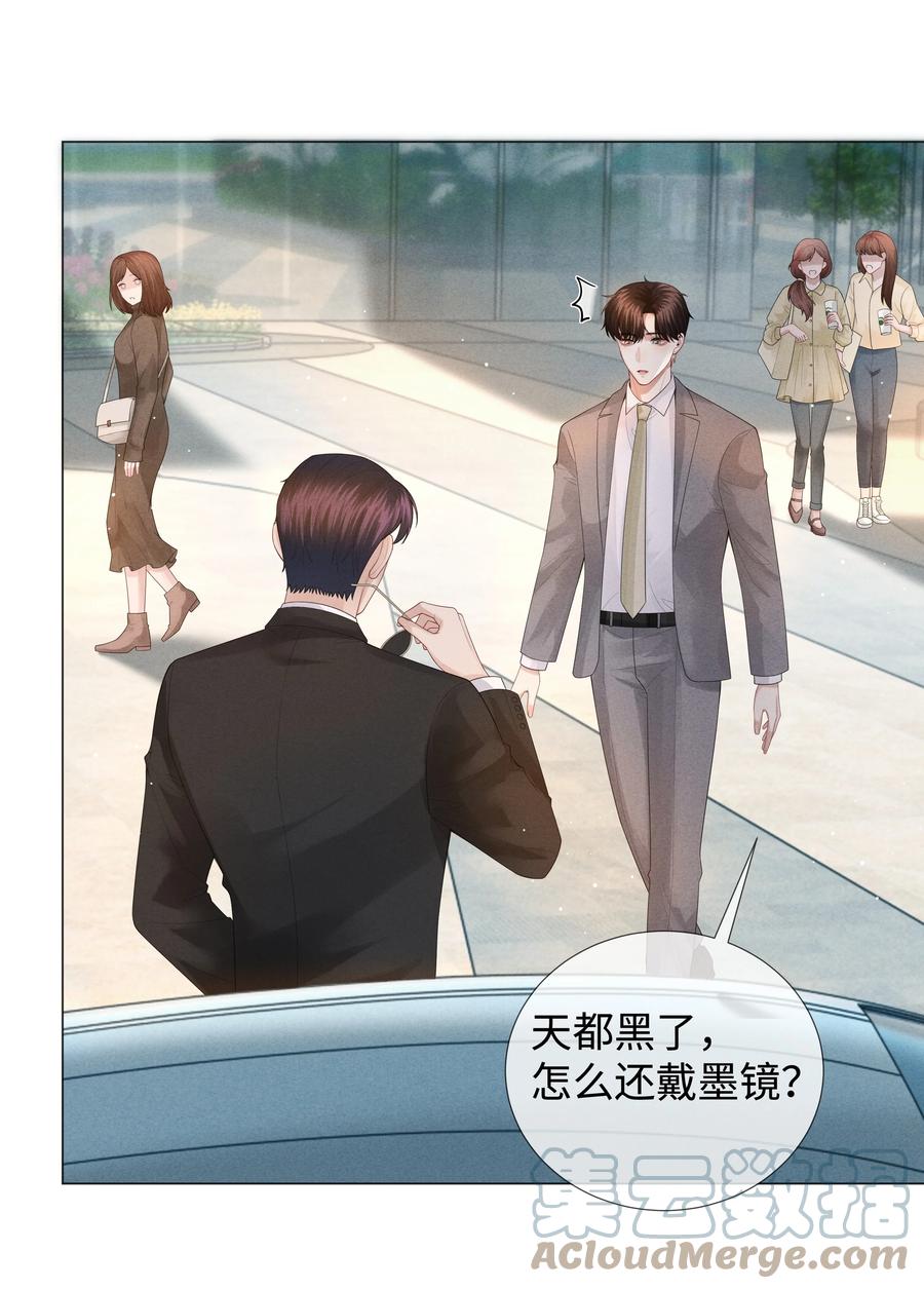 029 强者为尊的世界21