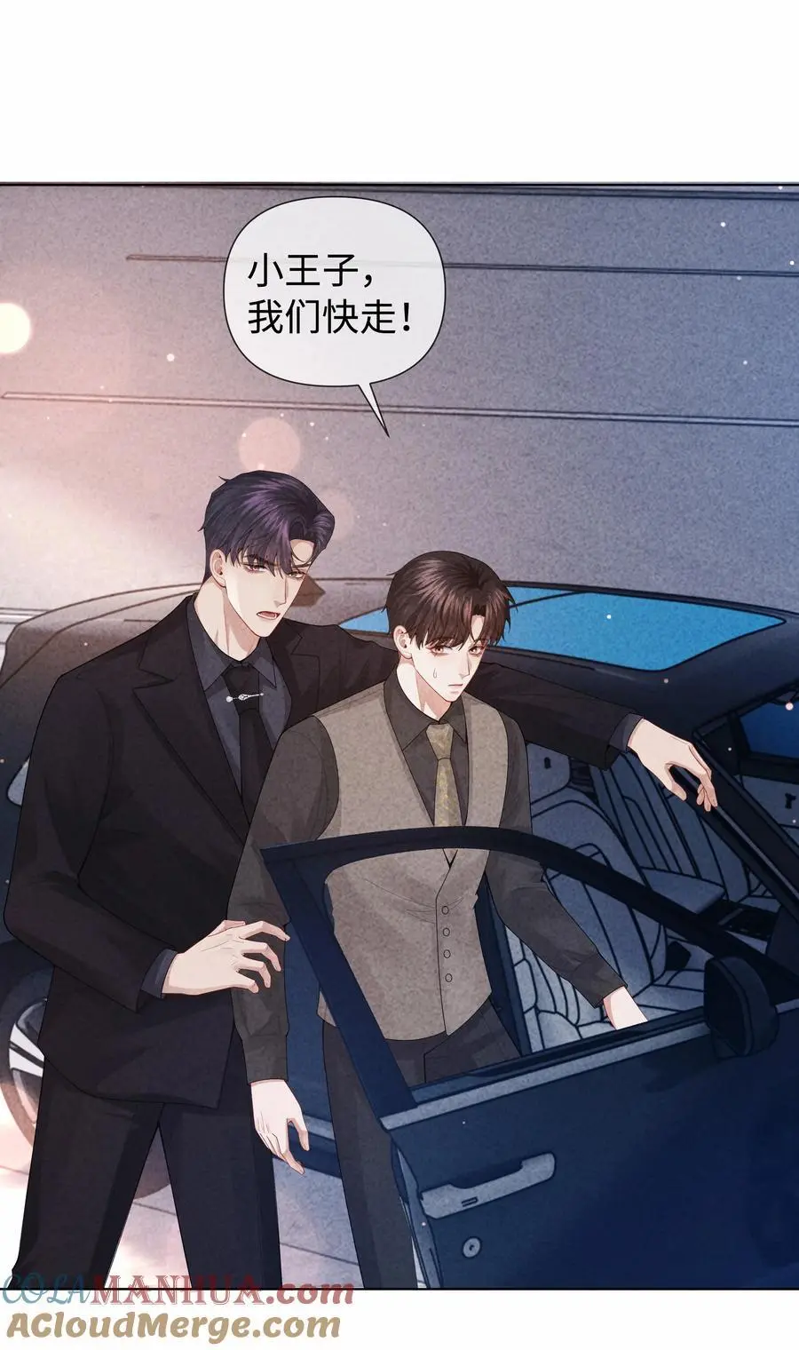 095 产卵？！8
