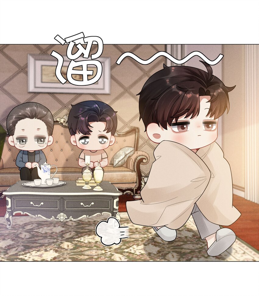 043 我只要你9