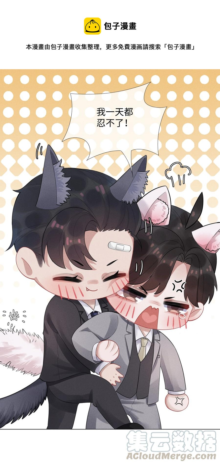 06 来吧，取悦我24