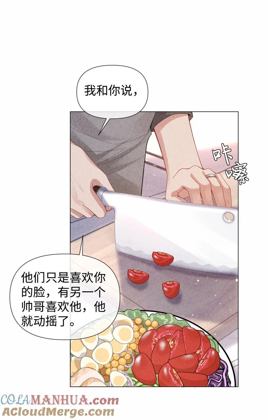 086 就是腰子疼……6