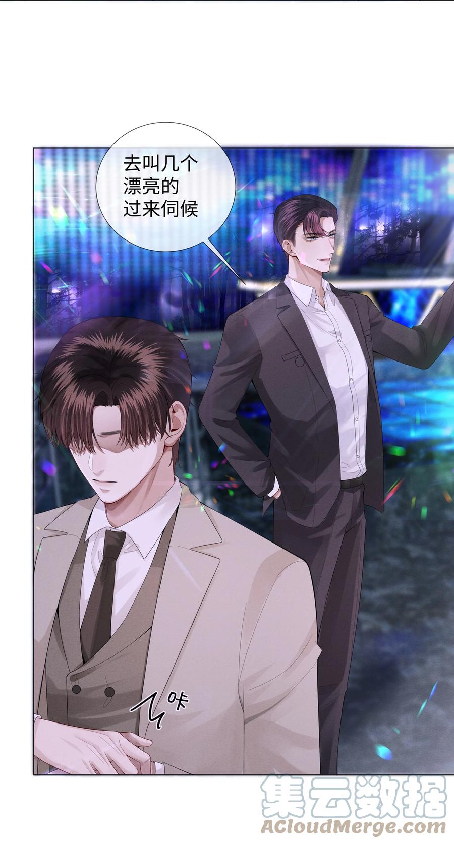 012 别哭，哥哥不逗你了10