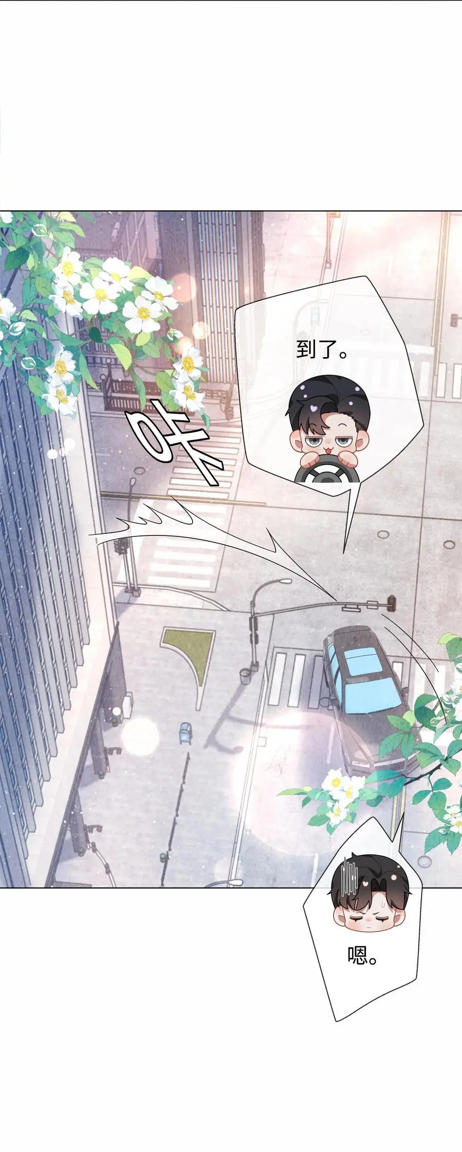 090 上？下？11