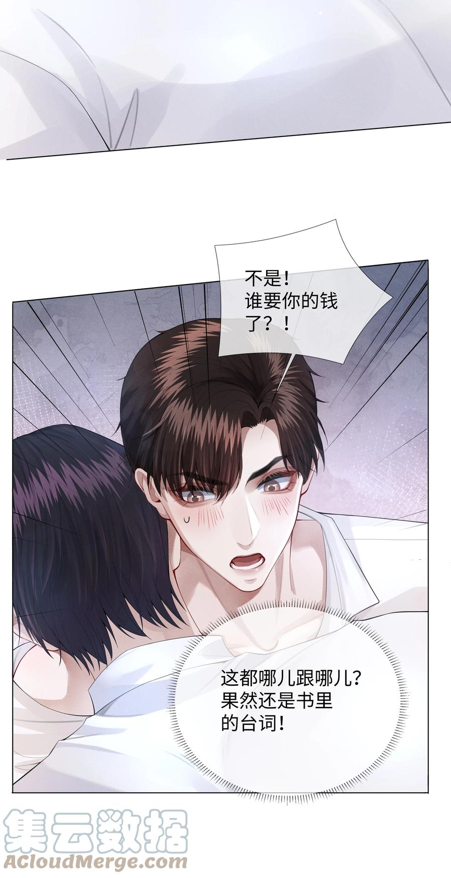 013 真情告白吗？22