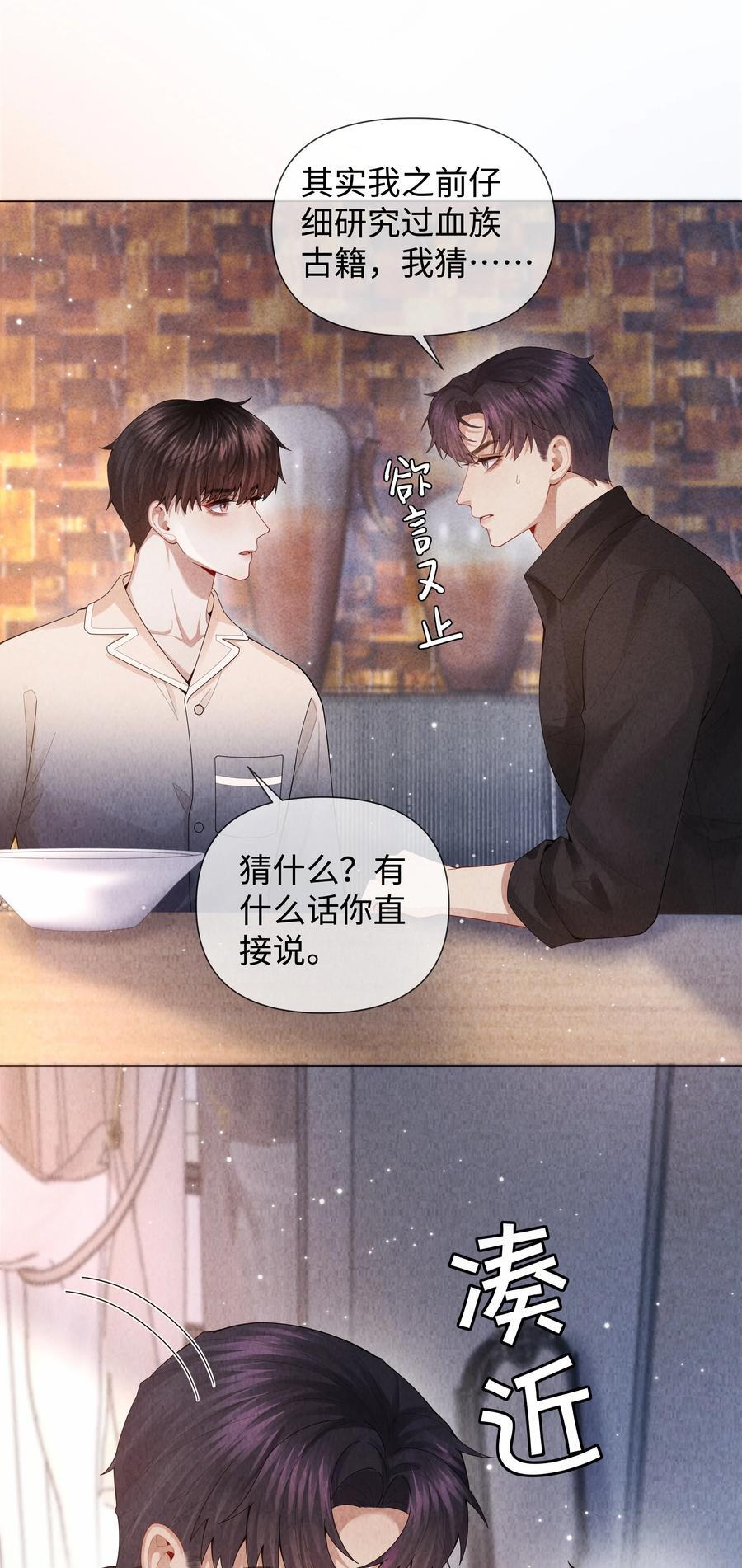 084 我猜，你怀孕了！8