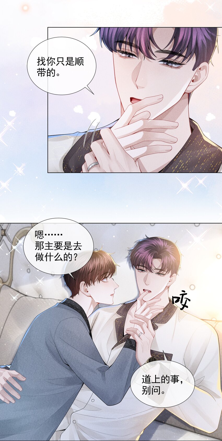 055 该喂哈士奇！7