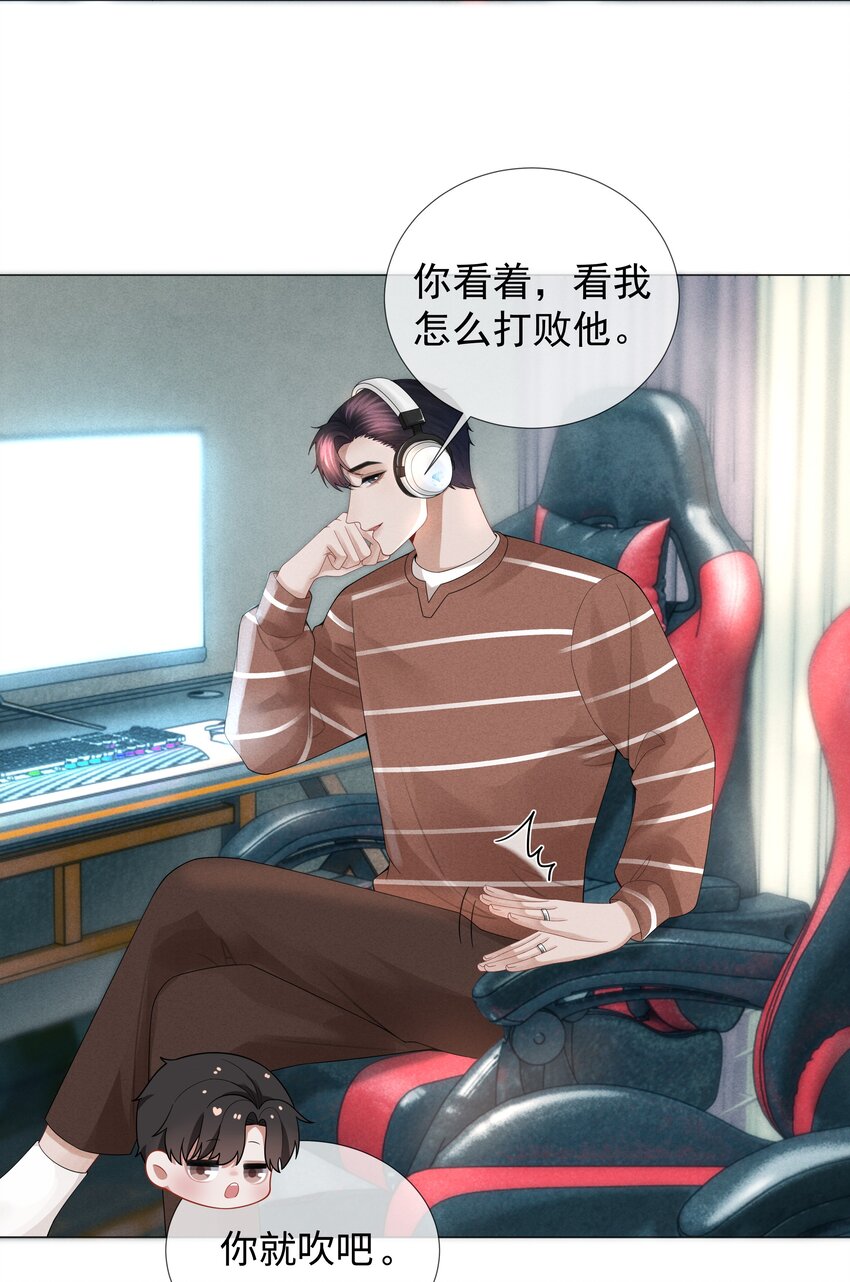 033 你对力量一无所知19