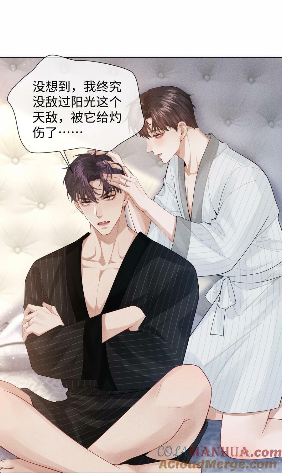 079 忍忍吧你！26