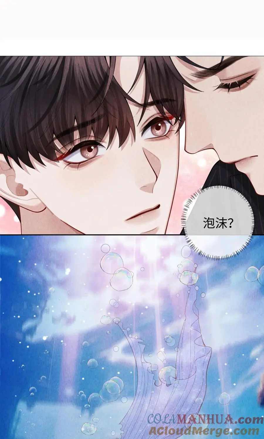 093 被爱才不会变泡沫2